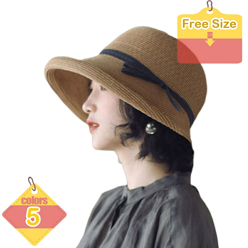1000円OFFクーポン 麦わら帽子 帽子 レディース 折り畳み 夏 可愛い リボン サイズ調整制可能 つば広 紫外線対策 UVカット 天然素材 通気性 涼しい 女性 ストローハット 10代 20代 30代 40代 麦わら帽子 春夏 夏用 折りたたみ つば広 日よけ帽子 あご紐付き｜りべる通販