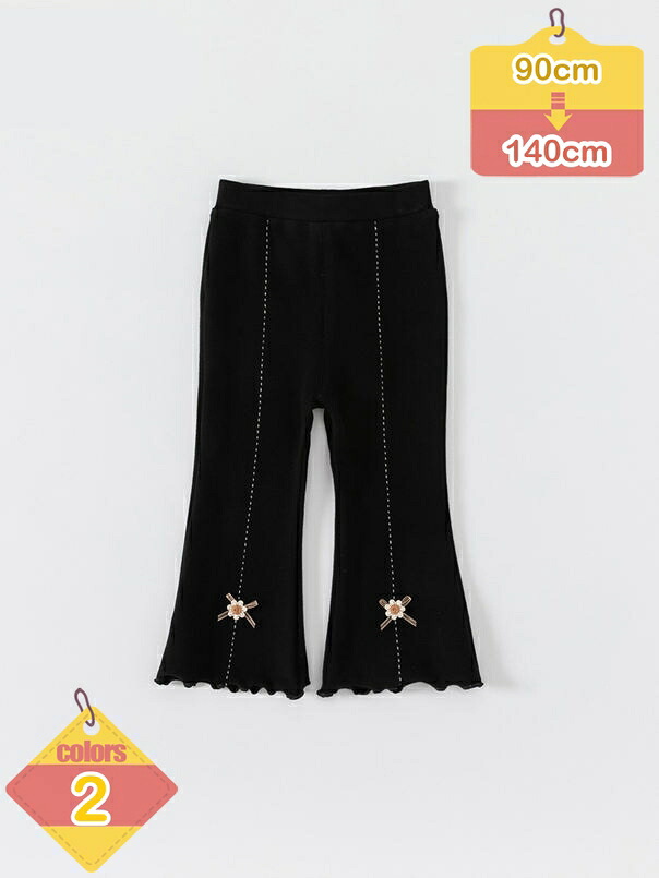 子供服 女の子 ズボン キッズ フレアパンツ ガールズ ストレッチパンツ フレア ロングパンツ かわいい おしゃれ 春秋 liber-online