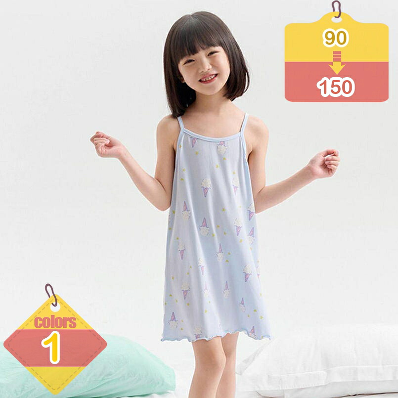 500円OFF引き換え証 パジャマ キッズ 化粧着 お嬢さん 半袖 お座敷御召しもの 衣裳 ちびっ子パジャマ フラウンス 愛くるしい ナイト爵御召しもの ゆったり ナイト爵御召しもの お座敷着 ガールズ 寝巻き 寝巻き 綿 パステル色の 肌に愛想のいい 夏 冷房装置相応う お風呂売り上げ高 心地よい liber-online