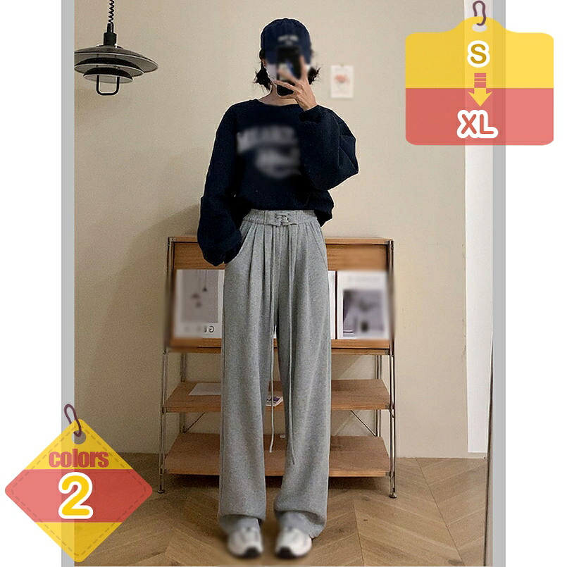 500円OFFクーポン券 広々としたズボン下 レディース ロング ズボン 着痩せ 高押し出し ゆったり 心地好い 烏兎 通い 脚長 体型覆いかぶせる ボトムス 今めかしい 好いたらしいめ パステル色の かっこいい 無地 伸び伸びする 御部屋御召しもの 御部屋着 らくちん liber-online