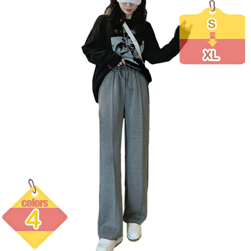 1000円OFFクーポン レディース ワイドパンツ ロング ボトムス ポケット付き 美脚 スポーツ カジュアル 通気性 体型カバー 秋冬 ボトムス オフィス 無地 大きいサイズ スリム ウエストゴム ゆったり おしゃれ シンプル かわいい liber-online