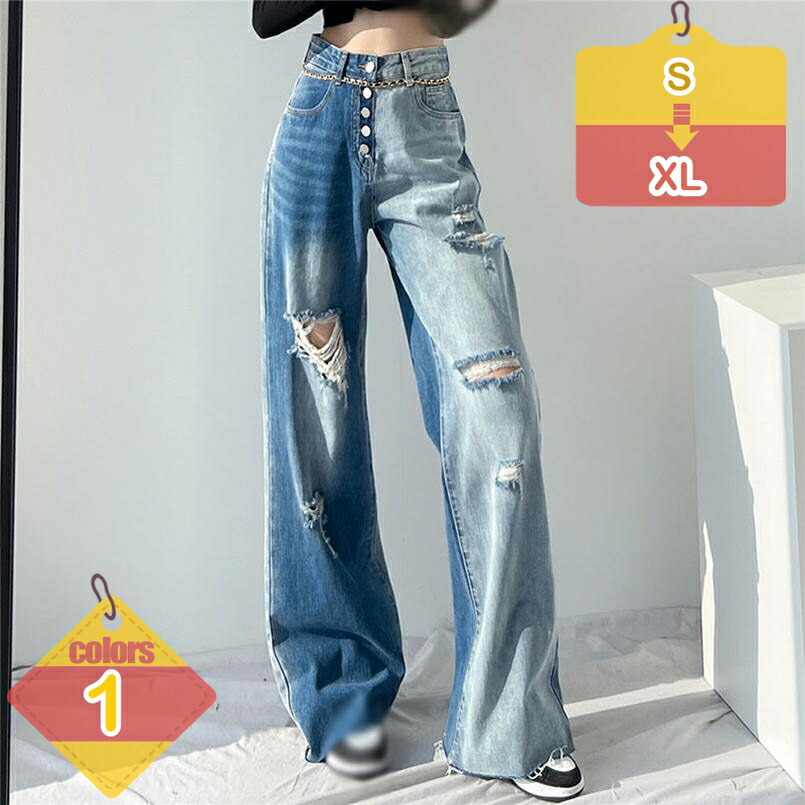 1000円OFFクーポン ロングパンツ デニムパンツ レディース ゆったり ジーンズ ダメージ加工 ファッション ワイドパンツ 膝壊れ 個性 ストレートパンツ 原宿系 カッコいい ダメージ加工 韓国風 夏 着痩せ ハイウエスト liber-online 9,585円