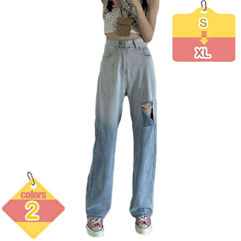1000円OFFクーポン レディース ジーンズ デニム パンツ ダメージ加工 ゆったり ロングパンツ カジュアル 美脚 着痩せ 無地 春 夏 秋 冬 大きいサイズ クラッシュジーンズ 長ズボン ins デート 大人 カジュアル ショッピング liber-online