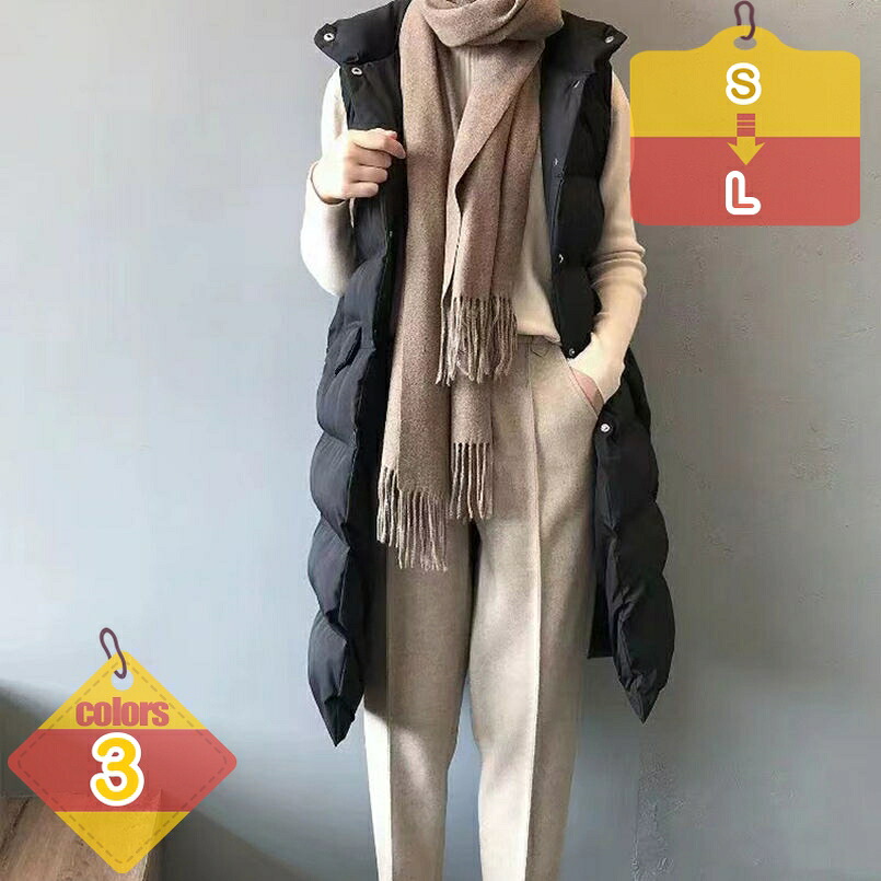 1000円OFFクーポン ロング 防寒 アウター ダウンベスト レディース ダウン おしゃれ 体型カバー 防寒ベスト ロング 立ち襟 ダウンジャケット 羽織り ノースリーブ 秋冬 軽量 暖かい ダウンコート 中綿ベスト カジュアル 20代 30代 liber-online｜りべる通販 7,230円