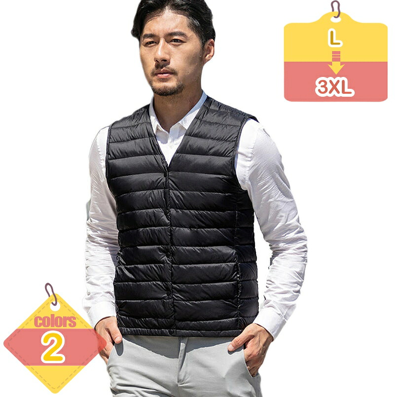 ダウンベスト メンズ 超軽量 防寒 ベスト インナーダウン 冬服 撥水 暖かい あったか Vネック 薄手 スリム 防寒着 アウター カジュアル 通勤通学 アウトドア 登山 釣り ゴルフ liber-online