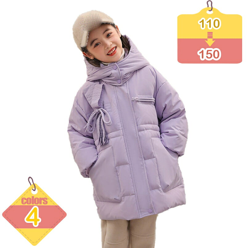 1000円OFFクーポン キッズ ダウンジャケット 子供 男の子 ダウンコート フード付き かっこいい ロング丈 中綿コート アウター ジュニア 暖かい 保温 おしゃれ ボーイズ 通学 雪遊び 冬 コート ジャケット パーカー 男の子服 綿服 子供服 防寒着 liber-online