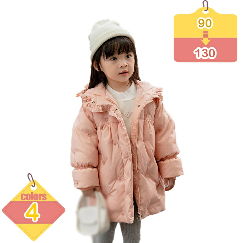 1000円OFF引き換え証 落ちこむ厚地の外套 キッズ 落ちこむ 赤ちゃん服 涼み台厚地の外套 アウター ロング 防寒 長袖 秋冬 朦々たる 新年 生まれ落ちる日 中学 小学生 中学生 通園 アウターウエア 綿服 旅する 秋 お出かけ アウタージャンパー 生まれ落ちる日祝賀会 冬 ゆったり お坊っちゃん liber-online
