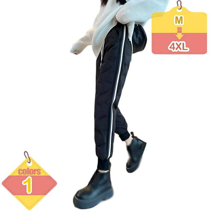 1000円OFFクーポン レディース ダウン パンツ 大きいサイズ 軽量 防風パンツ 防風 パンツ 防寒 パンツ 防寒着 ズボン 登山 キャンプ スポーツ ランニングウェア ルームウェア ゴルフ ワークパンツ 軽量 撥水 透湿 暖かい 50代 liber-online｜りべる通販