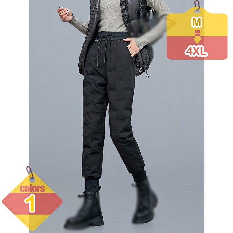 1000円OFFクーポン レディース ロング ダウンパンツ 大きいサイズ 動きやすい ダウン ズボン カジュアル ストレート ロング ボトムス 防風 撥水 防寒着 登山 超 軽量 冬 暖かい 美脚 着痩せ おしゃれ 母 ギフト 防寒パンツ liber-online