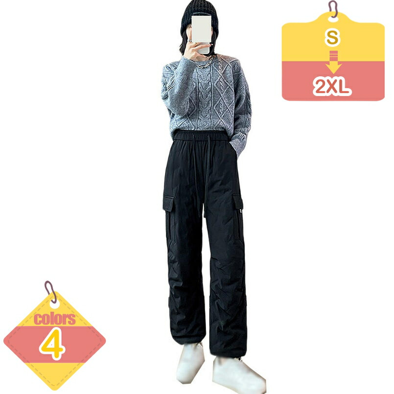 2000円OFFクーポン ロングパンツ 通学 登山 軽量 おしゃれ レディース 防寒着 バイク 中綿パンツ 防寒 防風 ダウンズボン 秋冬 暖かい アウトドア ジョガーパンツ 自転車 通勤 ズボン パンツ 中綿パンツ あったか ゆったり 女性用 liber-online|りべる通販