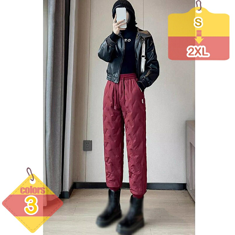 2000円OFFクーポン 防風 ズボン レディース パンツ 無地 長ズボン ロング丈 ジョガーパンツ ワイドパンツ 冬 防寒 軽い ボトムス 中綿パンツ あったか パンツ イージーパンツ 保温性 暖かい 大きいサイズ 通学 ゆったり 部屋着 liber-online|りべる通販