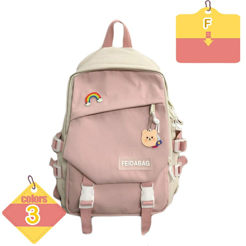 500円OFFクーポン 大容量 女子 バックバック リュック レディース 通学 韓国 かわいい 可愛い PCバックパック デイパック 軽量 軽い 通勤 おしゃれ 旅行 ビジネス ユニセックス 男性 女性 プレゼント バックパック 人気 使いやすい リュックサック liber-online