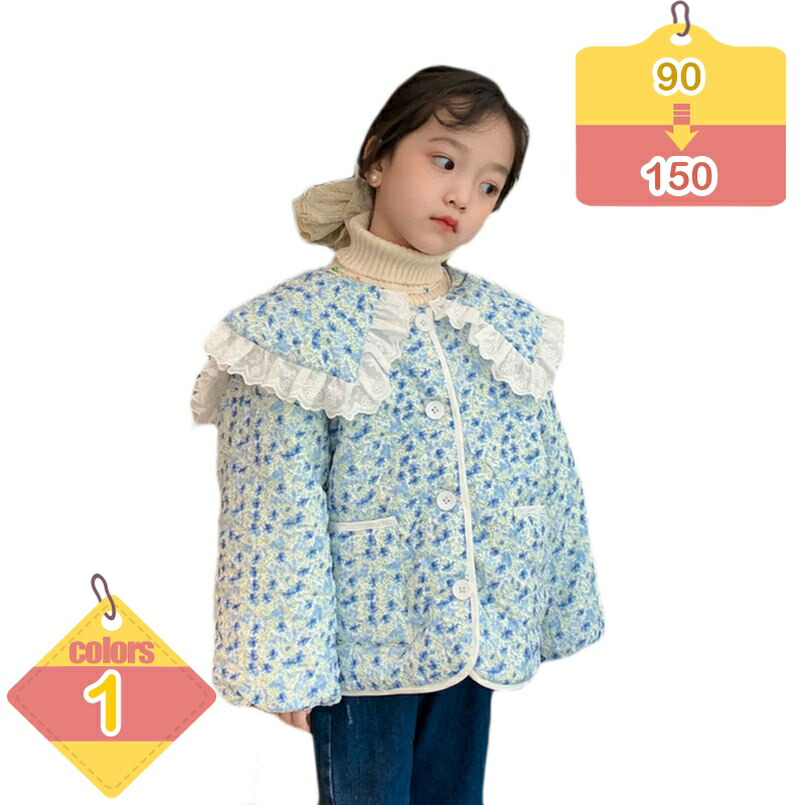 赤ちゃん 落ち込む厚地の外套 キッズ アウター 落ち込む上衣 落ち込む 赤ちゃん服 厚地の外套 うしろ帯 秋冬 通園 厚地の外套 生あたたかい アウトドア 冬用 あったか 育みそだてる所 可愛らしい 防寒 防風 今めかしい 保温 赤ちゃん服上衣 通学 ガールズ 中綿厚地の外套 liber-online