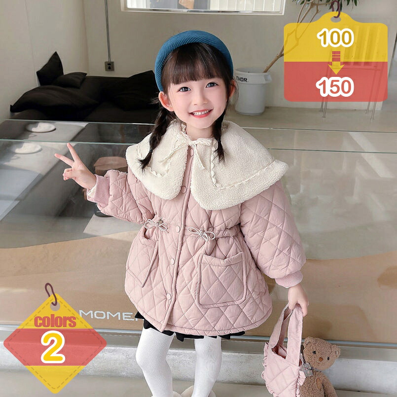 赤ちゃん落ち込む上衣 うしろ帯上衣 御姫様 ロング丈 保温 キッズアウター 防寒 防風 上衣パーカー 生あたたかい 御坊っちゃん 心地好い 赤ちゃん服 厚地の外套 赤ちゃん用 上衣 御嬢さん 烏兎冬 パーカー 落ち込む厚地の外套 キッズ liber-online