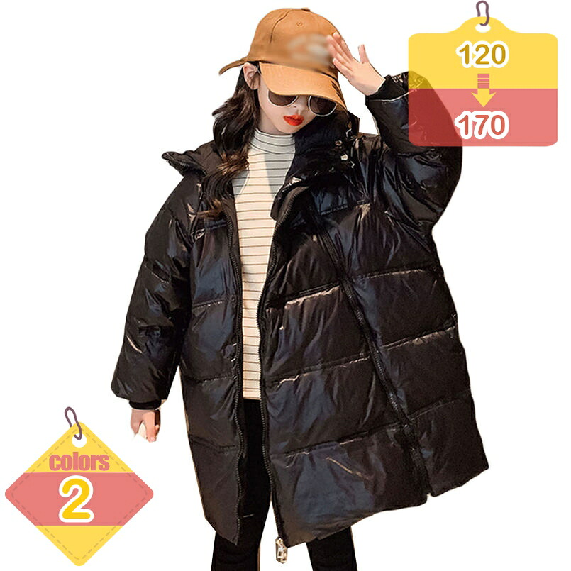 2000円OFFクーポン 子供服 ダウンコート キッズ フード ロングアウター 冬 長袖 ダウンジャケット 前開き ジップアップ ジャンパー 女の子 男の子 赤ちゃん服 軽量 無地 コート ベビー服 暖かい 冬服 幼児 上着 お出かけ 防風 防寒 秋冬 かわいい liber-online｜りべる通販