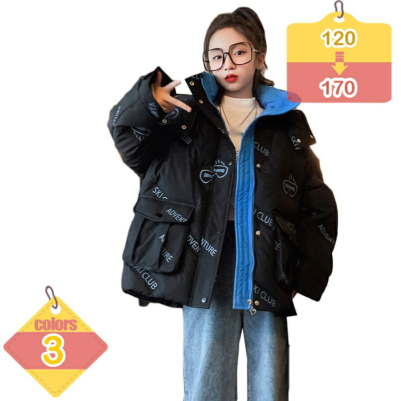 1000円OFFクーポン ショート ダウンコート 男の子 女の子 子供服 フード付き ダウンジャケット キッズ 防寒コート 防風 アウター ライトウエイト 軽量 防寒 ハーフ プレゼント ファッション 秋冬 暖かい ゆったり お出かけ カーディガン 上着 liber-online