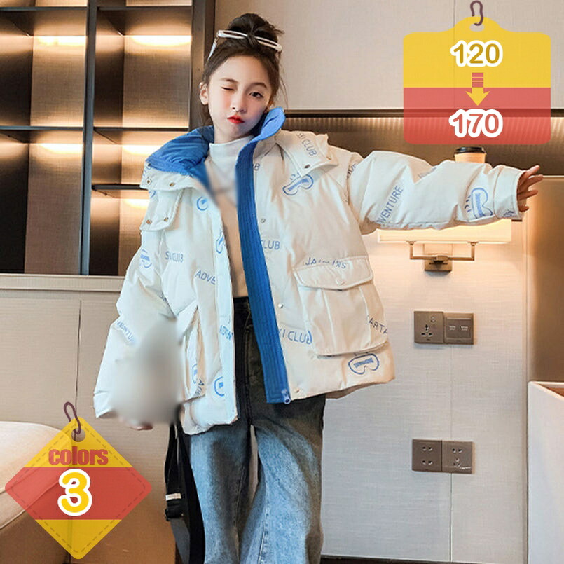 1000円OFF引き換え証 赤ちゃん服 落ちこむ上衣 落ちこむ厚地の外套 落ちこむ 冬服 お坊っちゃん 御姉さん 御嬢さん アウター ボンネット付き添い人 ユニ一発やる 通学 防寒 長袖 アウトドア 今めかしい お子さん服 もの言う花 キッズコート お出かけ 好いたらしい お坊っちゃん服 中綿上衣 liber-online