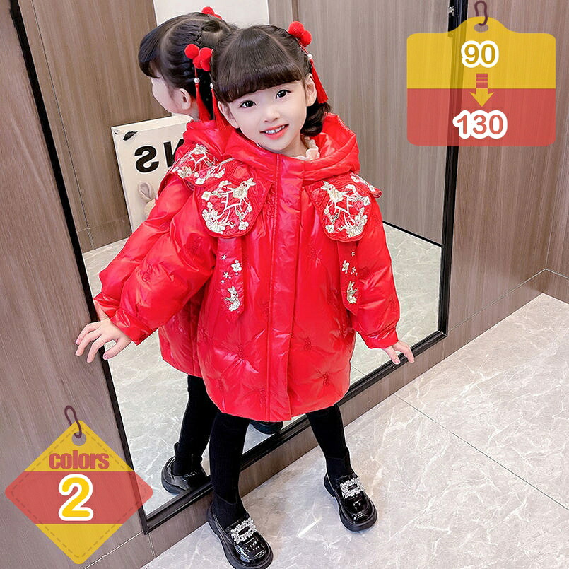 ベビー服 ダウン コート ジャケット 女の子 男の子 ダウンコート 赤ちゃん服 キッズ 子供服 フード付き アウター ジャンバーコート 防寒着 ジュニア 上着 可愛い 軽量 スキー 通園 キッズ服 おしゃれ ゆったり ロングコート liber-online 14,396円