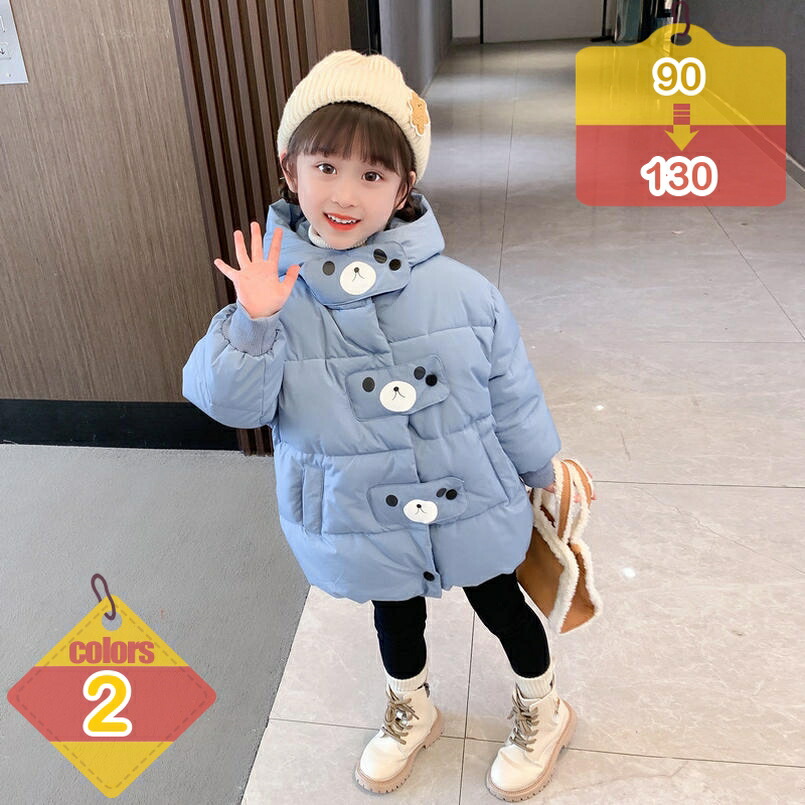 1000円OFFクーポン ガールズ ボーイズ ダウンコート キッズ ダウン 女の子 フード付き 中綿コート 子供服 コート 厚手 ロング丈 ジャケット アウター 冬服 保温 ダウンジャケット 防風 防寒 暖かい ベビー服 ジャンパー かわいい 上着 普段着 liber-online