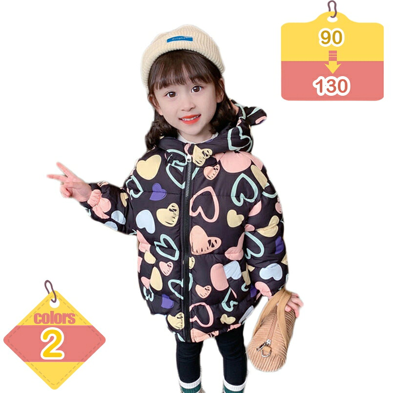 500円OFFクーポン券 落ち込む厚地の外套 キッズ 赤ちゃん服 御坊っちゃん 落ち込む上衣 通学 キッズ服 防寒 秋冬 アウター 通園 防寒保温成り行き 上衣 ちびっ子アウター 防風 保温 好いたらしい 格好のいい お出かけ 旅する アウトドア 男女兼用 防寒厚地の外套 心地よい liber-online