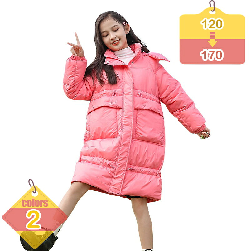 1000円OFFクーポン 子供服 ダウンジャケット 女の子 男の子 中綿コート ロング丈 ジャケット フード付き 防寒 防風 通学 暖かい おしゃれ ライトダウン ダウン 子供 キッズ 撥水 ウルトラライトダウンジャケット アウター ジャンパー 防寒着 liber-online