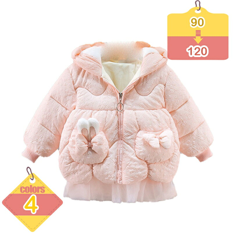 1000円OFFクーポン ショート丈 フード 通学 キッズ服 防寒 秋冬 ジュニア アウター 通園 アウトドア キッズジャケット カジュアル 学校 お出かけ 旅行 可愛い 小学生 アウターウエア 綿服 登山 キッズ ジャケット フード 子供服 男の子 女の子 liber-online|りべる通販