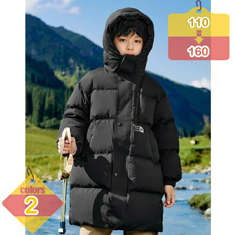 2000円OFFクーポン 子供用 ダウンジャケット 女の子 ダウン コート 無地 ダウンコート 子供 軽量 ライトダウン 女児 アウター 秋冬 キッズ 上着 ジャケット ブルゾン キッズウェア 登山 スキー 防寒 通学 プレゼント 保温 防風 可愛い 小学校 liber-online|りべる通販