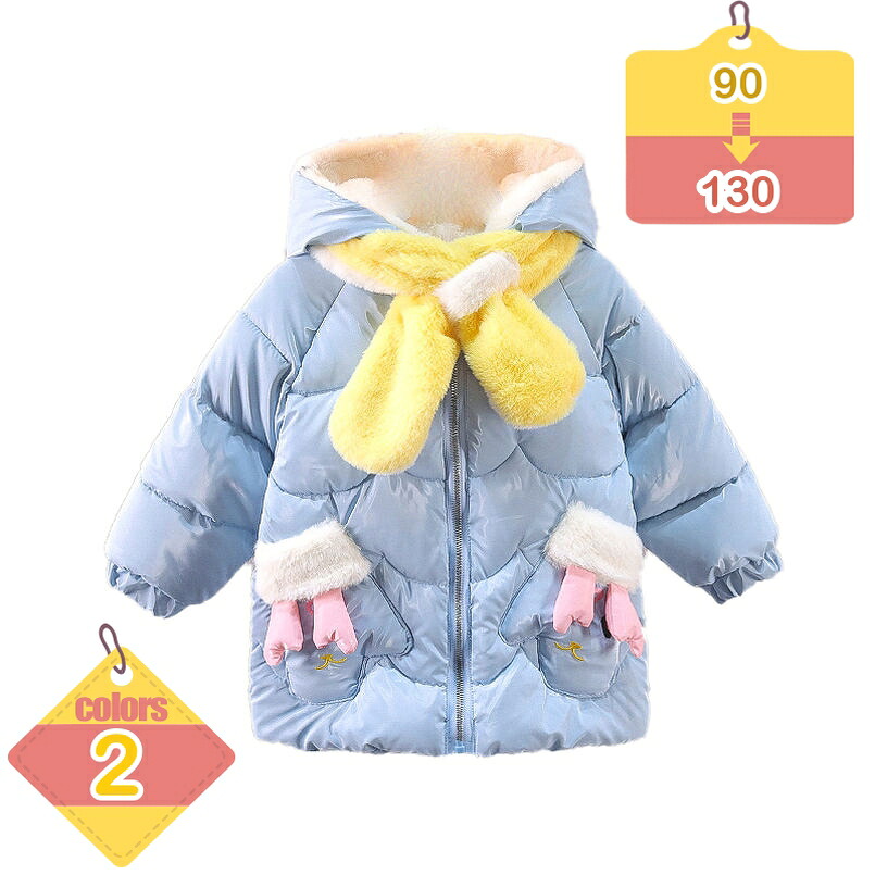 1000円OFFクーポン 子供用 軽量 ダウンジャケット 帽子付き ダウンコット 登山 防風 旅行 キッズ 中綿コート ジャンパー 無地 男の子 中綿 トップス ロング ジャケット ダウンコート ボーイズ ファスナー 女の子 冬服 中長項 綿入れ オーバー liber-online|りべる通販