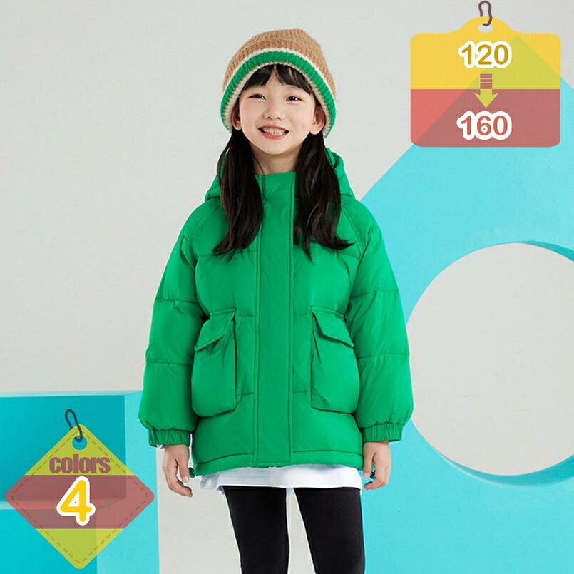 1000円OFFクーポン券 小わっぱ服 厚地の外套 御嬢さん ガールズ 落ち込む厚地の外套 キッズ 落ち込む 朦朦たる 遊撃手丈 アウタージャンパー ベビー服 無地 愛くるしい 格好のいい 落ち込む上衣 冬服 保温 防風 防寒 生あたたかい 通園 通学 新年 生まれ落ちる日お祝い ジレー liber-online コート・ジャケット-キッズ・ベビー・マタニティ-キッズファッション