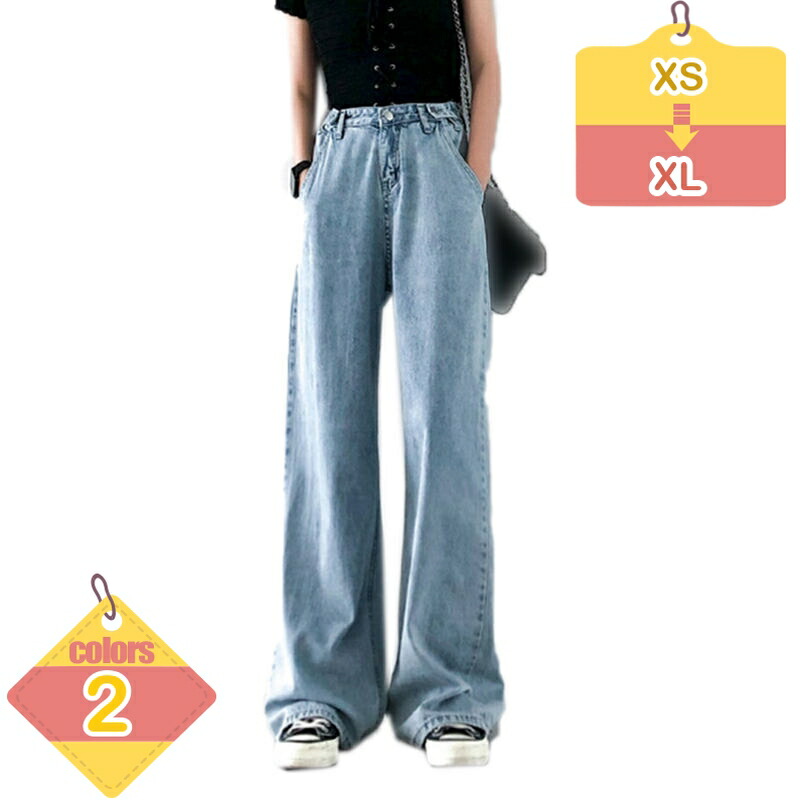 ワイドパンツ レディース ボトムス ロングパンツ 大きいサイズ ゆったり 青 きれいめ デニムパンツ ワイドデニム シンプル 無地 ポケット 脚長 通勤 通学 カジュアル ストリート 定番 かっこいい ショッピング liber-online