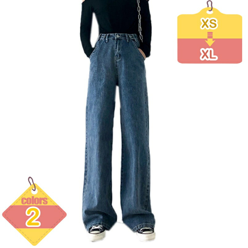 レディース デニムパンツ 春 秋 ジーンズ ゆったり ファッション オシャレ ハイウエスト ジーパン ストレートパンツ カジュアル オシャレ きれいめ 大きいサイズ 美脚 ボトムス ゆったり 体型カバー お呼ばれ liber-online