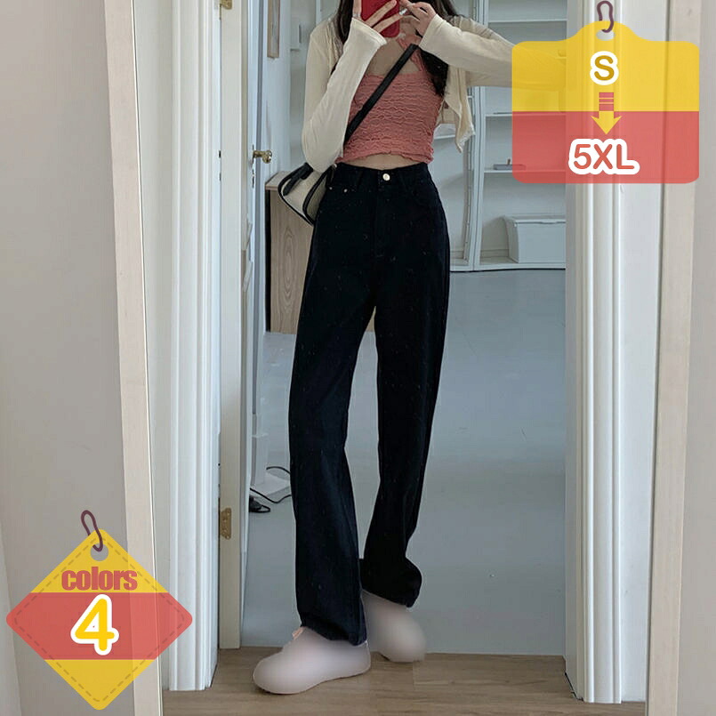 1000円OFFクーポン デニムパンツ レディース ストレート ワイドパンツ 秋冬 ハイウエスト ジーンズ 美脚 カジュアル ズボン ゆったり おしゃれ ロングパンツ ボトムス 大人 きれいめ かわいい カジュアル 脚長 30代 40代 50代 liber-online