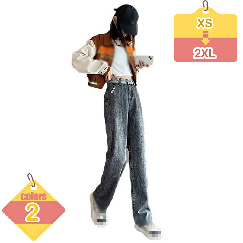 レディース ジーンズ ゆったり デニムパンツ ハイウエスト ロングパンツ ジーンズ 春 秋 ワイドパンツ ストレートパンツ 韓国風 原宿系 デニム パンツ 美脚 着痩せ スリム 無地 おしゃれ きれいめ ジーパン liber-online
