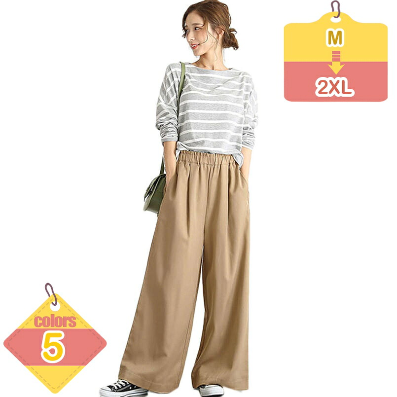 レディース パンツ ワイドパンツ ハイウエスト ロングパンツ 体型カバー お洒落 ボトムス 春秋冬 着痩せ オフィス OL 通勤 大人 上品 学生 女子会 同窓会 食事会 デート お出かけ 可愛い お呼ばれ 30代40代 liber-online