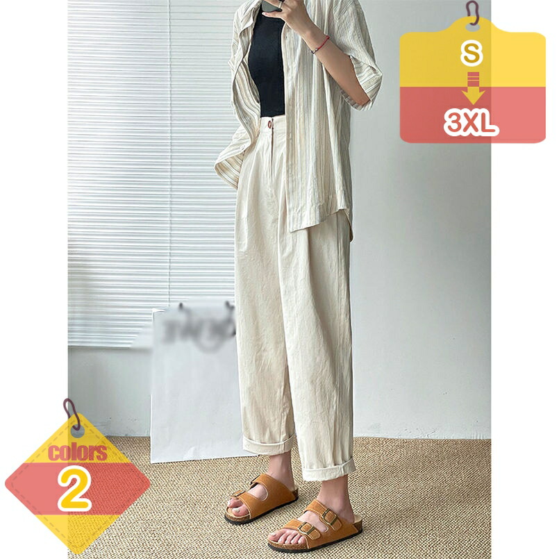 500円OFFクーポン ワイドパンツ レディース 春 夏 春夏 黒 ゆったり パンツ ファッション 通勤 大人 カジュアル シンプル 体型カバー おしゃれ きれいめ 20代 30代 40代 OL ママ 母 レディース ボトムス ズボン 大きいサイズ liber-online 5,995円