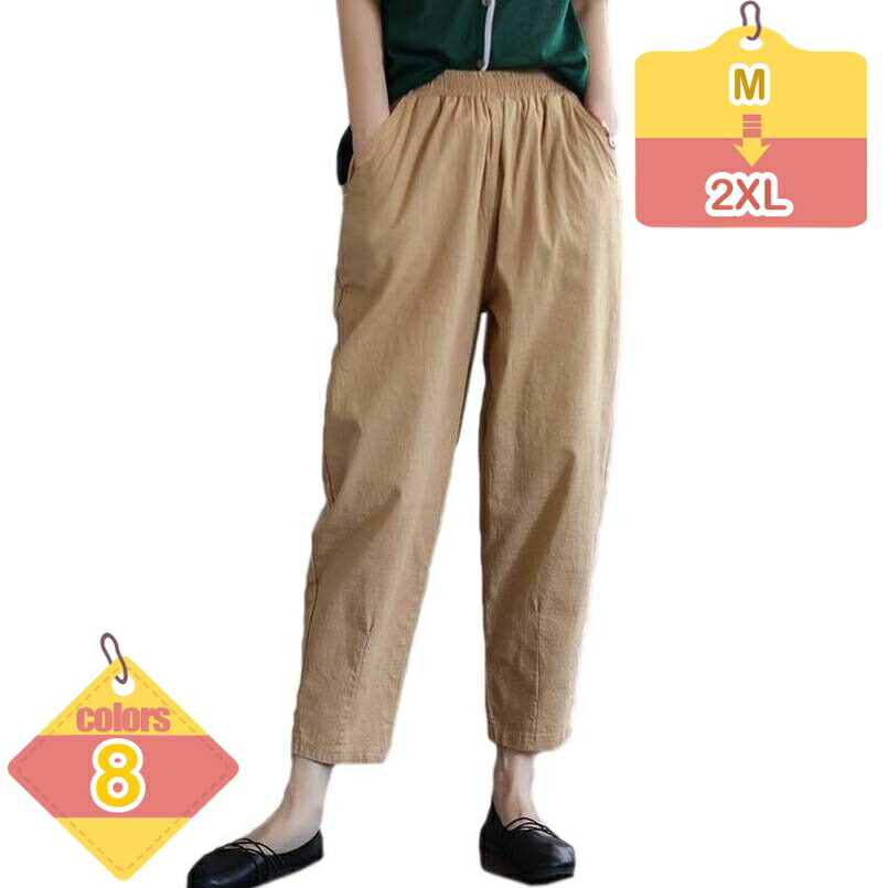 1000円OFFクーポン リネンワイドパンツ 麻 パンツ レディース ワイドパンツ リネンパンツ きれいめ ガウチョパンツ サルエルパンツ ウエストゴム 綿麻 無地 おしゃれ カジュアル 心地よい 着痩せ 通勤 春 夏 20代 30代 40代 liber-online