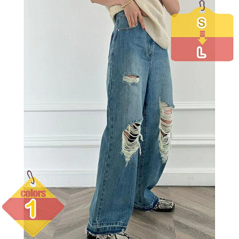 1000円OFFクーポン デニム パンツ レディース ジーパン おしゃれ ハイウエスト ワイドパンツ 破れたジーンズ ダメージ加工 ジーパン ロングパンツ ボトムス お出かけ デイリー 日常 20代 30代 40代 大きいサイズ おしゃれ liber-online|りべる通販