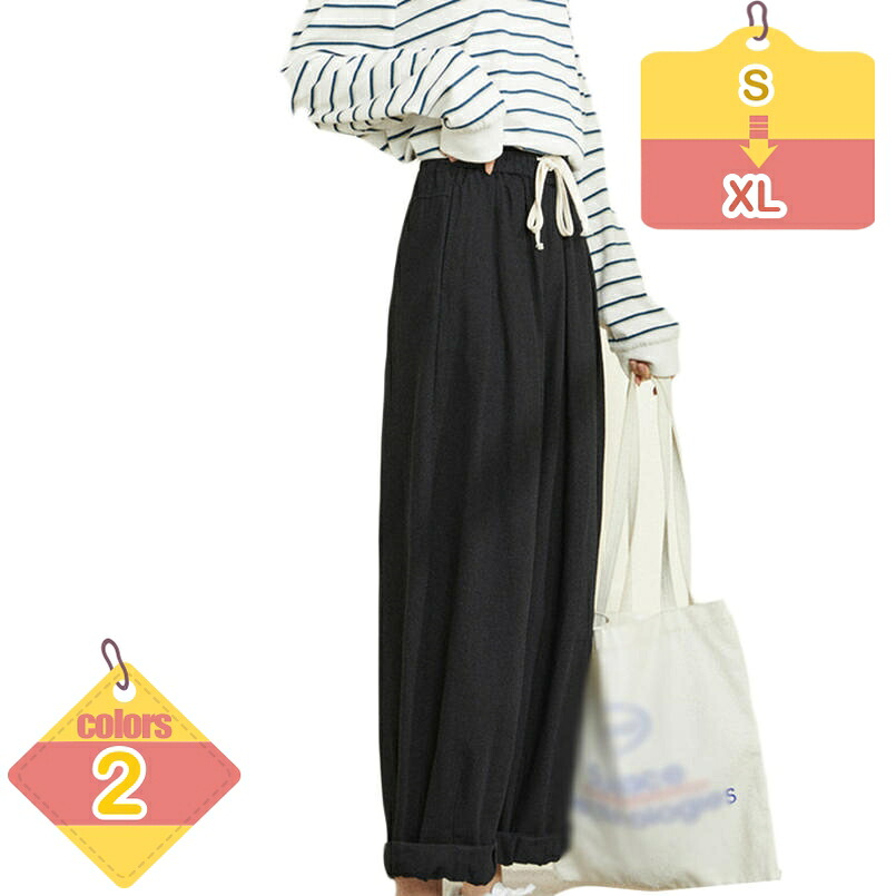 かわいい ボトム 大きいサイズ 原宿系 ロングパンツ レディース 脚長 足長 美脚 体型カバー ファッション 可愛い ハイウエスト ロングパンツ ゆったり カジュアル おしゃれ OL 通勤 着痩せ ストリート系 liber-online