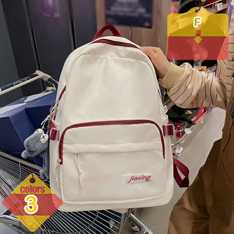 1000円OFFクーポン ユニセックス リュック 韓国 おしゃれ 通学 女子 レディース 大容量 カバン バックパック 鞄 バッグ 中学生 高校生 旅行 シンプル 韓国リュック バックバック リュックサック A4収納可 撥水加工 耐衝撃 多機能 通勤 出張 liber-online|りべる通販
