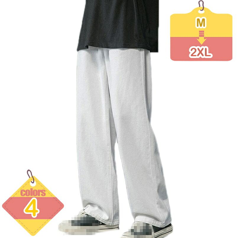 1000円OFFクーポン ワイドパンツ レディース ゆったり ストレートパンツ ロングパンツ ファッション ハイウエスト 美脚 春秋 パンツ デニム ジーンズ 無地 おしゃれ 快適 大きいサイズ リラックス ボトムス 長ズボン スラックス liber-online|りべる通販