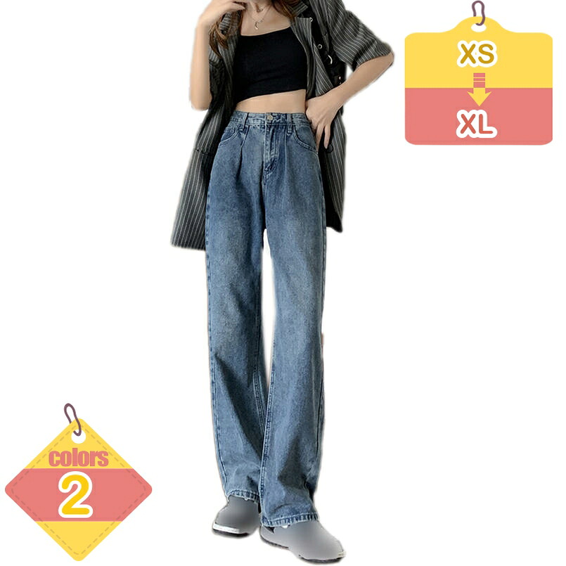 レディース ワイドパンツ デニム ゆったり ロングパンツ 着痩せ ストレートパンツ カジュアル おしゃれ 大きいサイズ 美脚 脚長 ボトムス 体型カバー 細見え ゆったり 大人可愛い ファッション オールシーズン liber-online