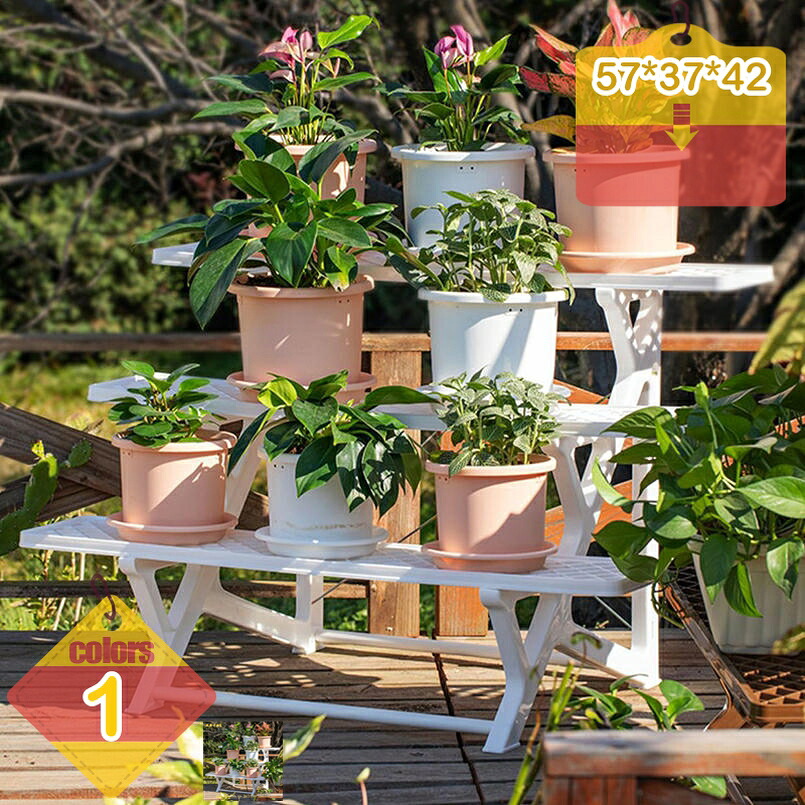 1000円OFFクーポン 花台 フラワーラック 軽い おしゃれ 屋外 プランタースタンド フラワースタンド 3段 ホワイト 軽量 ラック プラスチック ベランダ 室内 玄関 飾り 鉢台 観葉 植物 北欧 組み立てが簡単 室内 屋外 花置き棚 シンプル liber-online|りべる通販
