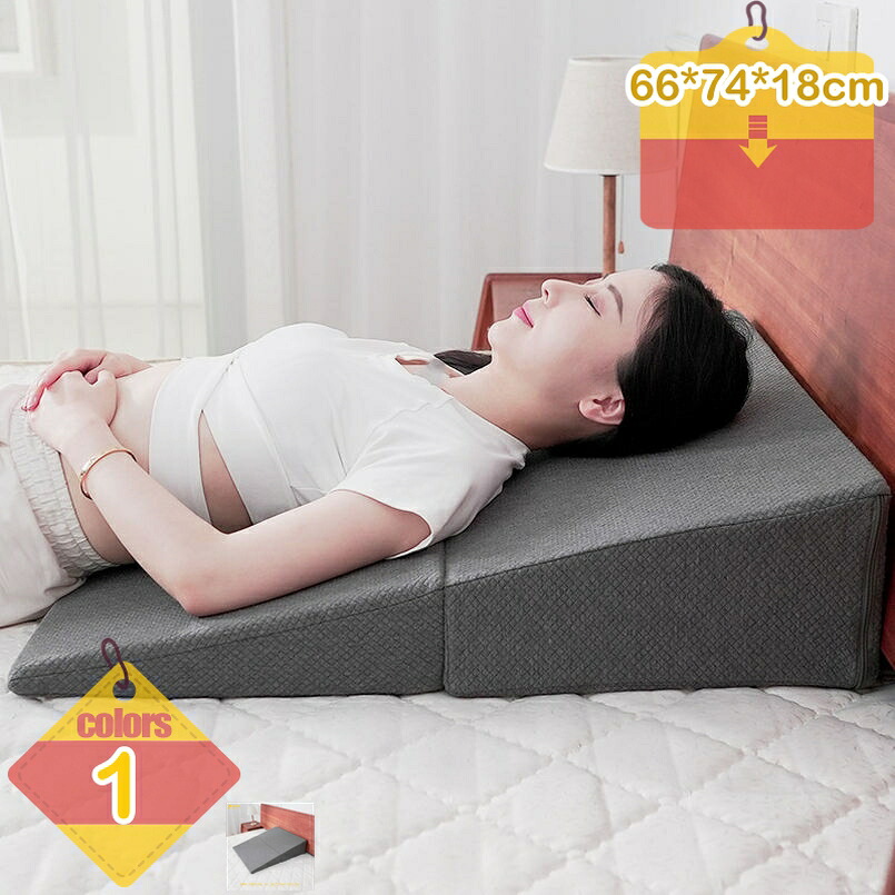1000円OFF引き換え証 枕 広広とした 低手向かい 高手向かい マットレス まくら ピロー 傾斜角度枕 ごろ寝 快眠枕 快眠グッズ 折りたたみ 快眠 高さかい繕う 高さ調節する 肩・首・後ろ側も支える枕 三角形枕 三角形座蒲団 ロング枕 永々しい枕 高さ調節する低手向かいウレタン高手向かいまくら 高手向かい枕