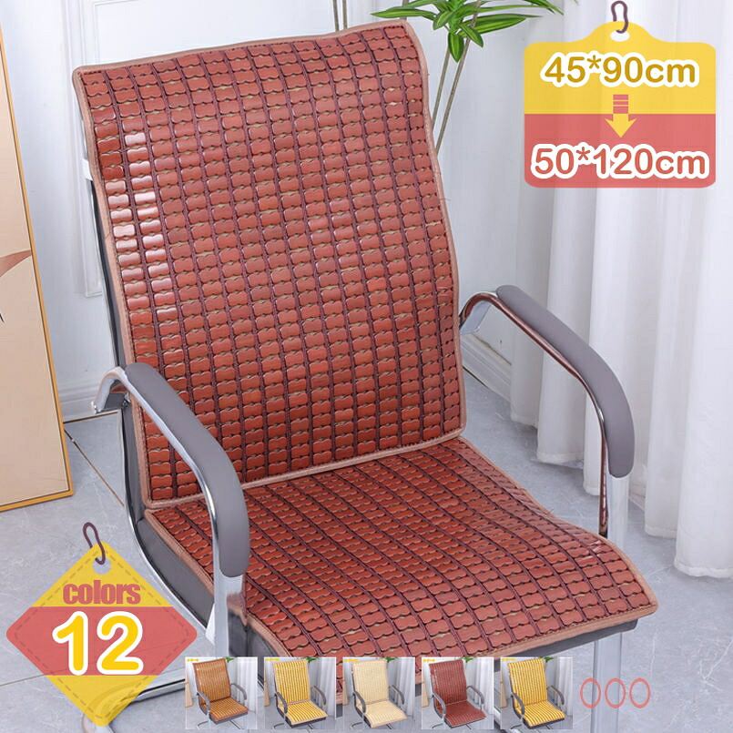 1000円OFFクーポン チェアカバー 竹マット クール バンブー 涼しい 接触冷感 竹シーツ 持ち運び 折り畳み 天然素材 チェアシート 冷却マット 熱中/暑さ猛暑対策 保冷シート 冷却シート 夏 おしゃれ 冷却ジェルマット チェアパッド liber-online｜りべる通販 12,783円