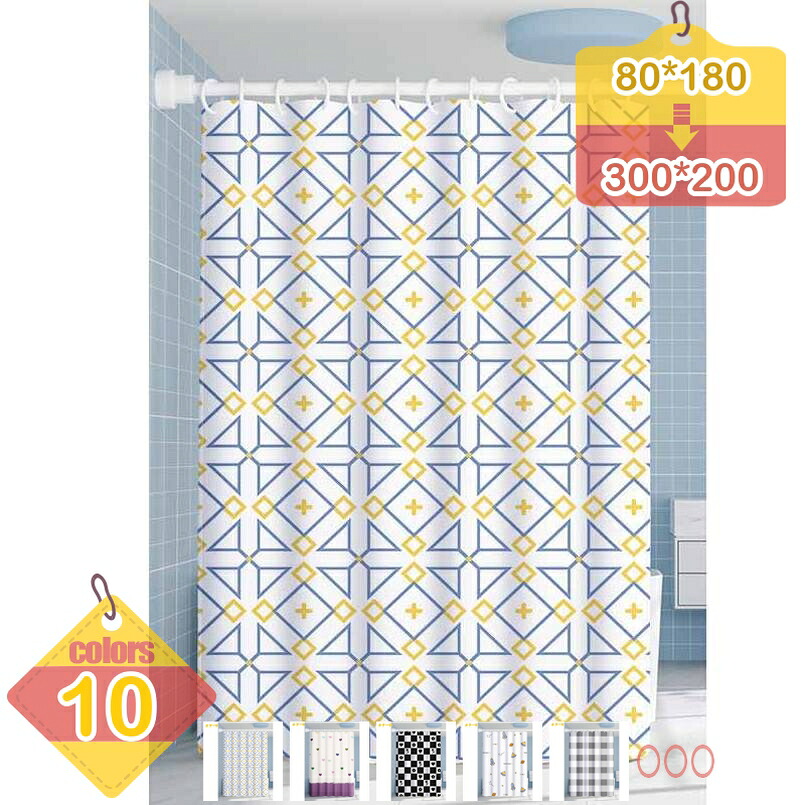 1000円OFFクーポン シャワーカーテン 防水 防カビ リング付属 バスカーテン 撥水 遮光 重り 間仕切りカーテン 目隠し 遮像 厚手 取り付け簡単 黄白黒スクエア柄 洗面所 浴室 お風呂場適用 120x180CMお風呂カーテン リング付き ライトグレー 間仕切り バスルーム|りべる通販