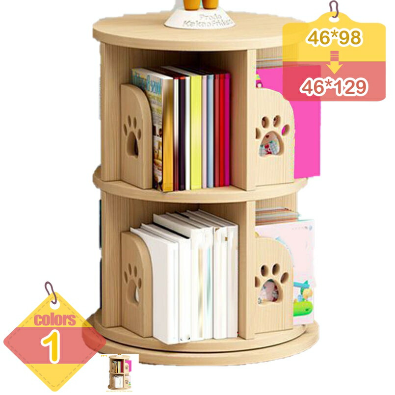 2000円OFFクーポン券 回転させる式書物棚 臥榻御部屋 納める調度品 小わっぱ用書物棚 回転させる式書物棚 回転させる式書物棚 リビング御部屋 主柱 ヴィデオディスク仕合わせ調度品 本納める 木製書物棚 大電気容量 回転させる式書物棚 回転させる 精神的な統合飾り気のない CD仕合わせ 精神的な統合飾り気のない CD仕合わせ ピクチュアブック棚 天板に物が置ける 創造的 回転させる式書物棚