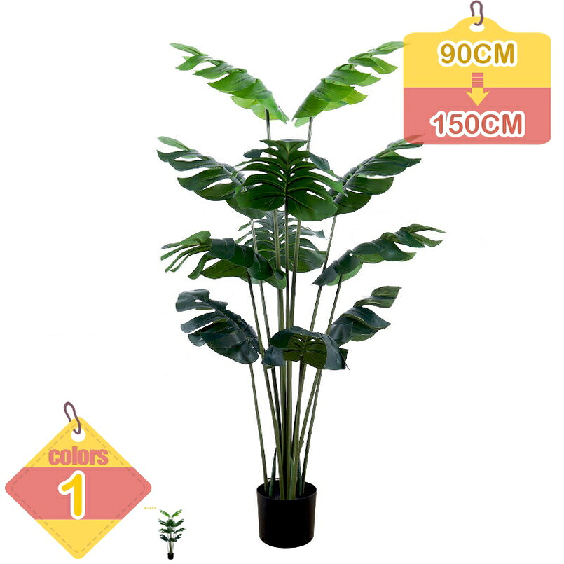 1000円OFFクーポン券 フェイクグリーン 大型ご覧なさる草木 人工観葉樹 まがい物観葉草木 分かりやすい 執務室 室内 室内装飾 大型 今めかしい 御祭り 室内 身寄り 日よけ露台 一緒になる 今日このごろ的なかざり付ける 引き越すの差し上げ物に至適 水やり不必要 枯れない 盆栽草木 liber-online