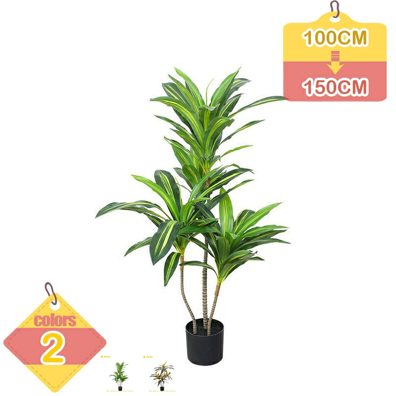 人工観葉植物 目隠し リアル ナチュラル フェイクグリーン 人工観葉植物 人工観葉植物 水やり不要 枯れない 盆栽植物 観葉樹 フェイク 大型 簡単保 水やり不要 害虫駆除不要 観葉植物 インテリア 室内 屋外 フェイク植物 liber-online