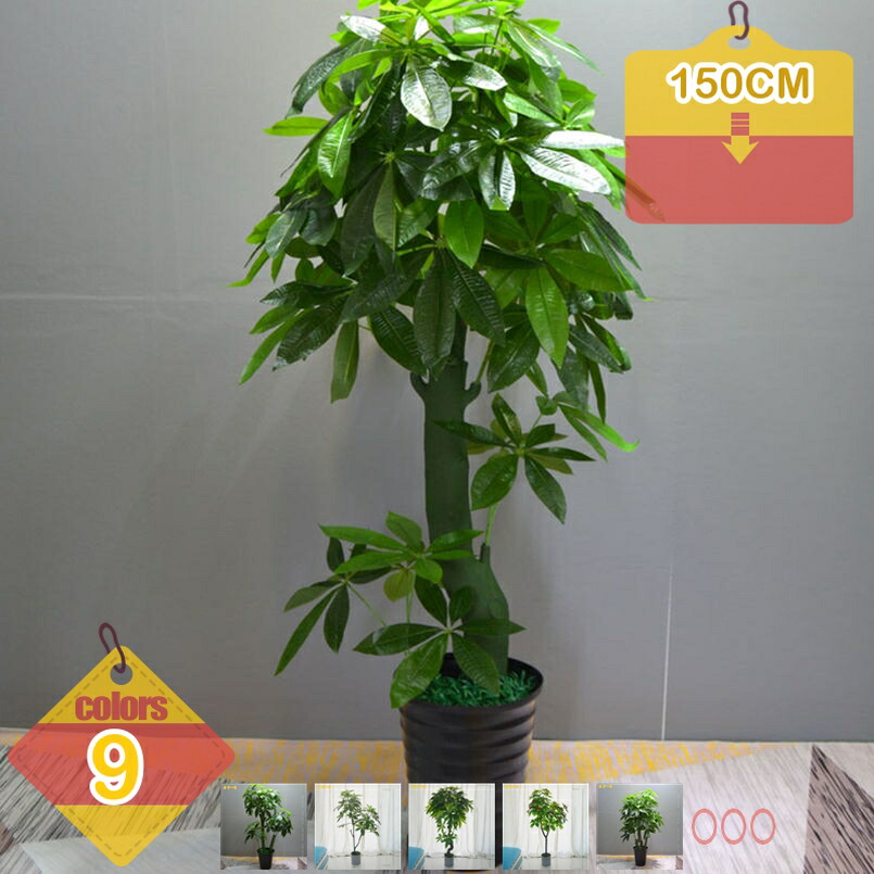 フェイクグリーン 人工観葉植物 インテリア飾り リビング 玄関 開店 新築 引越し フェイクグリーン フェイク観葉植物 室内装飾 自然な雰囲気 フェイクツリー 母の日 ギフト 贈り物 トロピカル植物 人工観葉植物 人工観葉樹 liber-online