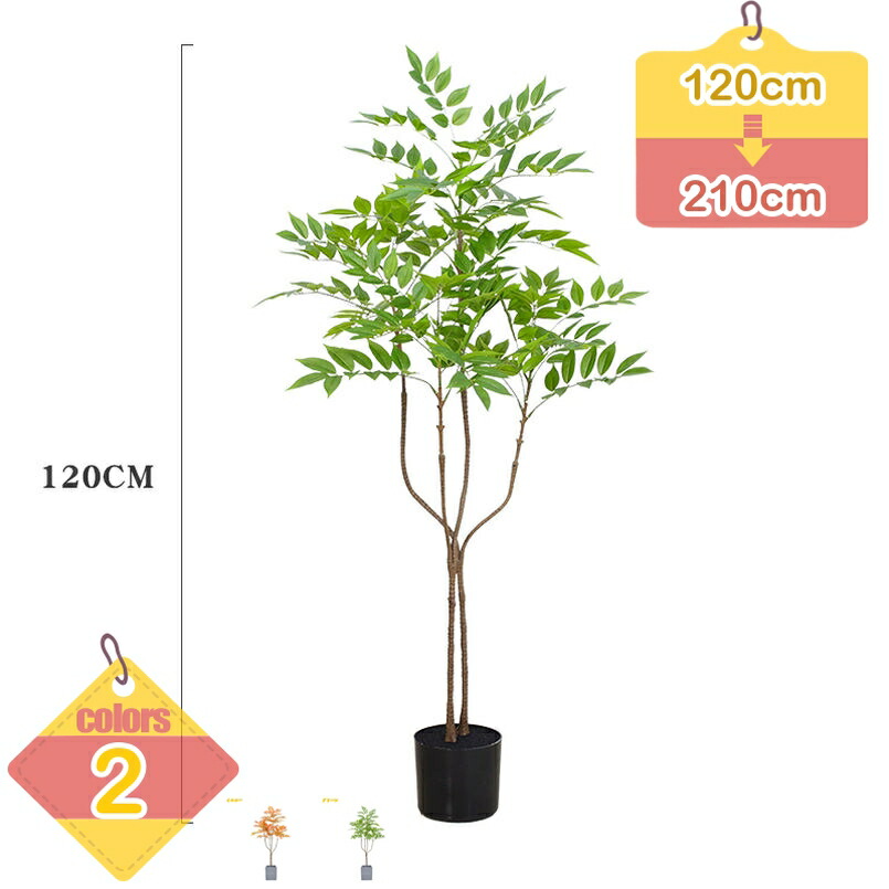 観葉草木 まがい物 大型 造花 室内装飾 草木 フェイクグリーン 人工観葉草木 類似品 本当の 大きめ 馬鹿でかい 本物そっくり 今めかしい 可愛らしい 差し上げ物 お取りつくろう不必要 分かりやすい 執務室 リビング 部屋の入り口 室内 liber-online